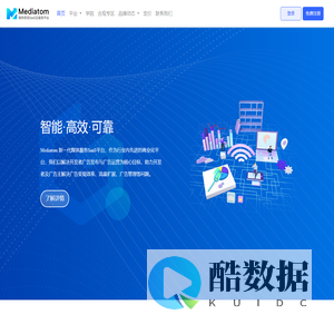 Mediatom