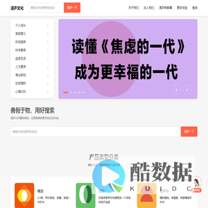 湛庐文化 - 对话最伟大的头脑,与最聪明的人共同进化