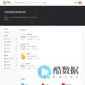 创意酷 - 设计师网址导航