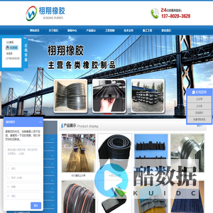 中埋式橡胶止水带|外贴式橡胶止水带|钢边橡胶止水带|PVC塑料止水带|PVC塑料止水带厂家|桃城区栩翔橡胶制品销售部