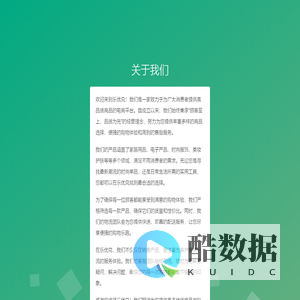 乐优兑