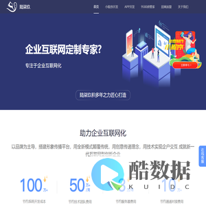 福建陆柒玖网络科技有限公司