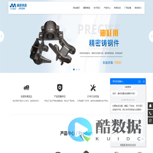 山东德州精密铸造_禹城精密铸造厂家-山东省禹城市精密铸造厂