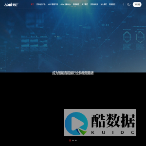 深圳奥尼电子股份有限公司