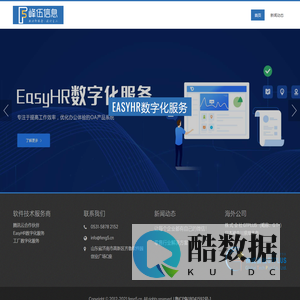 与峰共伍