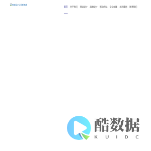 芜湖网站建设/芜湖网站设计/芜湖网站制作/芜湖画册设计/芜湖设计公司