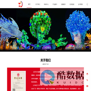 自贡市天悦隆文化传播有限公司