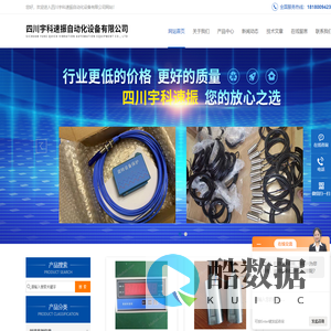 DF9011智能转速监控仪-油动机监控仪-正反转速监测仪-四川宇科速振自动化设备有限公司