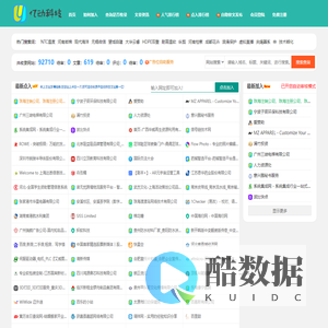 亿动科技网址导航