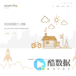 Home | yeyuan's Blog