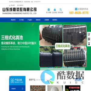 PVC-UH管_PVC-UH给水管_PV-UH排水管_PVC-U双层中空管_PVC-O管_PVC-UH管件-山东成鼎塑胶有限公司