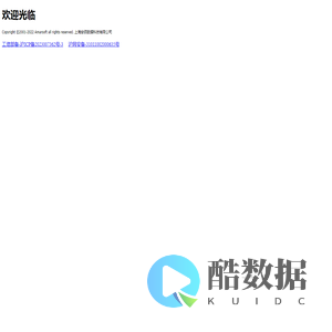 首页-AS上海安硕数据科技有限公司