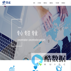 沈阳势诚信息工程有限公司_电子电工