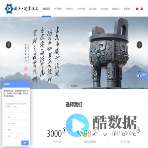 不锈钢法兰