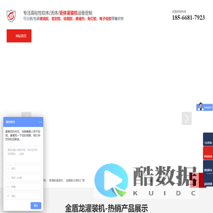 玻璃胶灌装机,美缝剂分装机,硅酮胶分装机,胶粘剂分装机-金盾龙灌装机定制