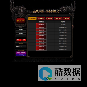 霸者武尊 - 享受极致而又畅快的PK对决