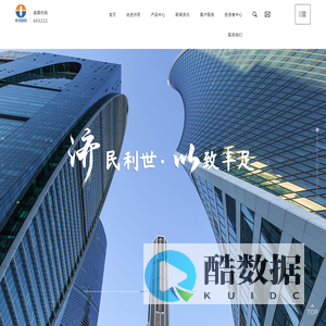 济民健康管理股份有限公司