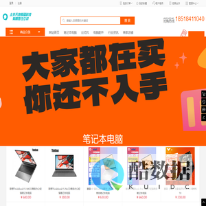 北京天地顺福科技有限责任公司 - 北京天地顺福科技有限责任公司  Powered By WSTMart