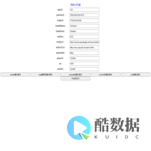 宜支付