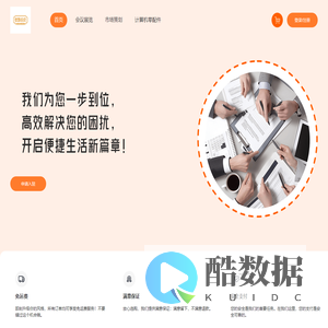 浙江蚁数拍卖有限公司