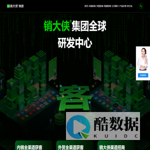 whatsapp群发系统