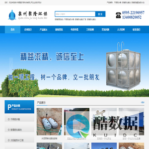 泉州化粪池