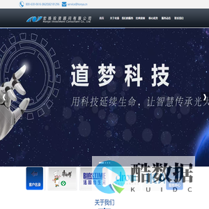 广州宏扬投资顾问有限公司：广州开发区指定投资服务机构
