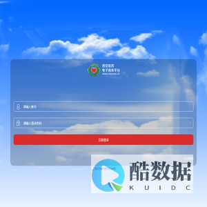 用户中心_新龙药业电子商务平台
