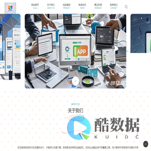 武汉市宇思维网络科技有限公司