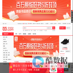 当当网