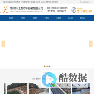 网站首页