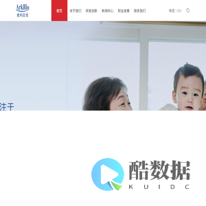 爱科百发