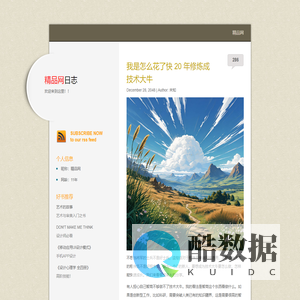 手游免费下载