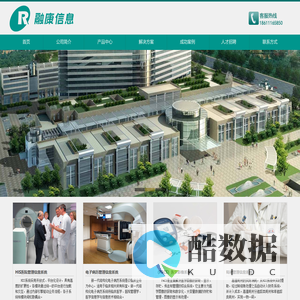融康(北京)信息技术有限公司