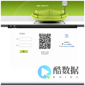 欢迎来到安租乐业