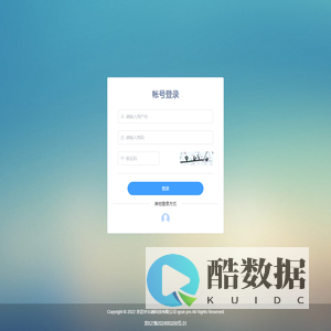 登录