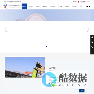 宁夏星泓生物科技有限公司