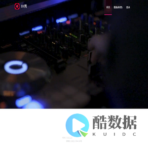 北京快娱互动科技有限公司