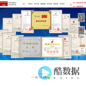 空气能烘干机_热泵烘干机_污泥烘干机【广州速潽捷】