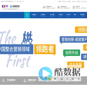 广东希百信息技术有限公司_江门百度