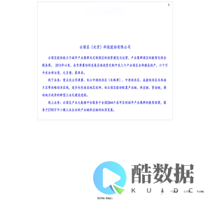 云园区