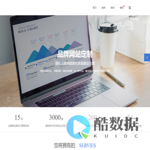 抚州信自达信息科技