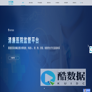 瑞孚智能
