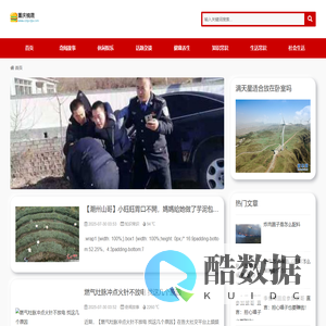 重庆楠晟