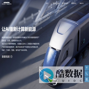 眸迪
