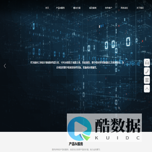 天津达展科技有限公司-首页