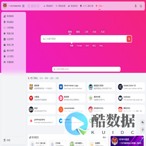 HENHU很虎