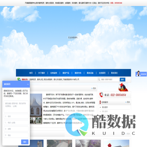 天津豪展篷房技术有限公司_【篷房租赁、篷房出租】展览会展篷房、婚礼活动篷房_天津豪展篷房技术有限公司