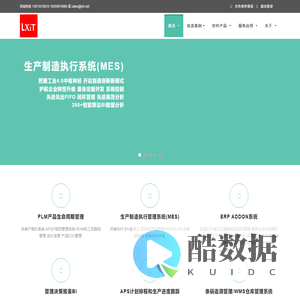 苏州朗迅信息技术有限公司-MES|MES生产管理系统|数据采集BI|SAP B1|PLM|SBO|K3Cloud金蝶云|条码系统|质量控制|分层审核|ERP SAP Business One|WMS|管理系统|MES解决方案|MES系统厂商|eMESPLUS|SAP B1外挂系统解决方案|SAP B1减少用户许可方案|模具刀具管理系统|汽车零部件行业MES|机加工行业MES|电子行业MES|注塑行业MES|MES对接ERP接口|MES对接SAP接口|MES对接金蝶|MES对接接口|WMS|条码系统批次追溯管理|接口开发|EDI|预算系统|供应商管理系统|计划排程|WEB H5|微信|小程序|钉钉|SAP B1外挂解决方案|SBO 外挂解决方案|设备数据采集|SCADA系统