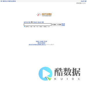 国开学术搜索 - 国家开放大学图书馆